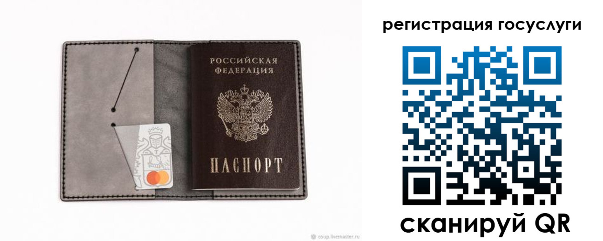 найти адрес прописки в Туймазы