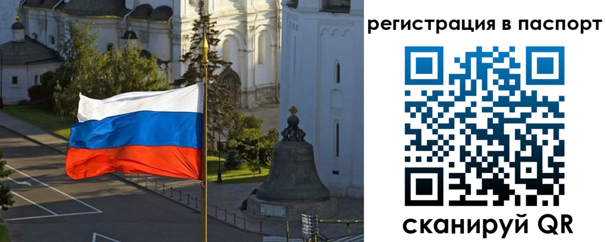 где прописаться в Туймазы