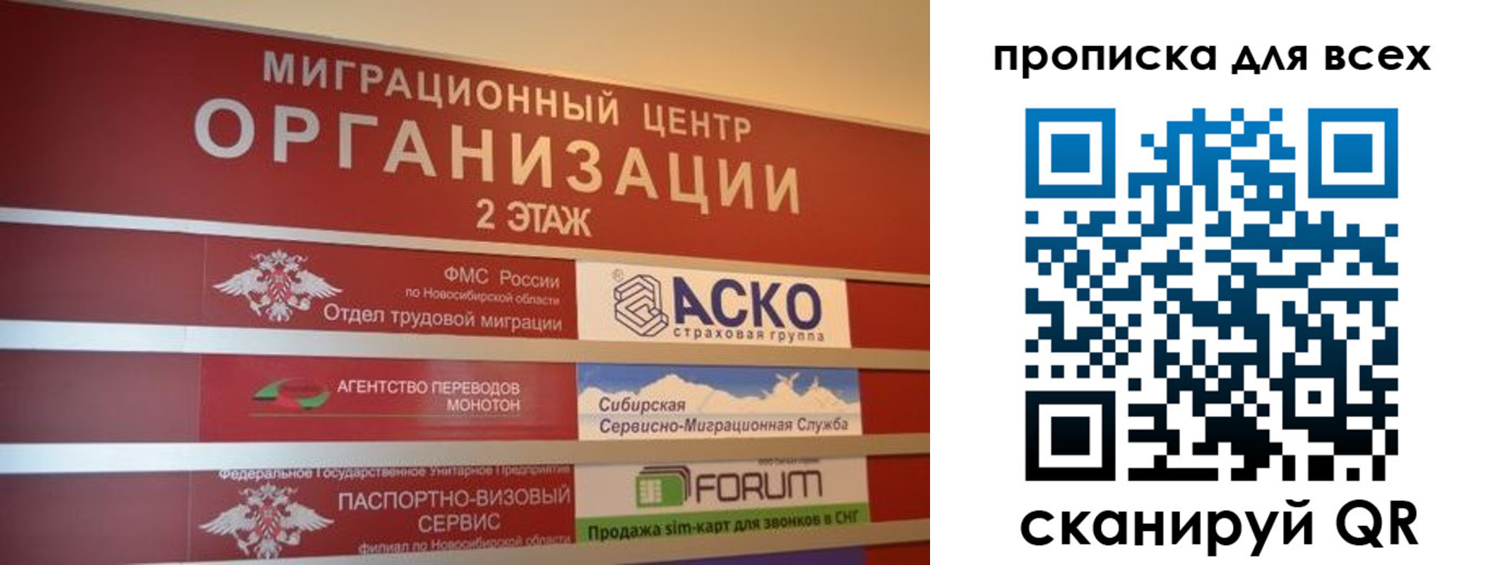 регистрация для дет. сада в Туймазы