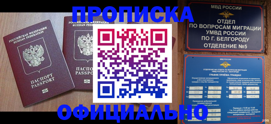 найти адрес прописки в Туймазы