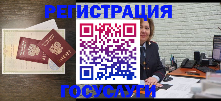 временная регистрация надежно в Туймазы