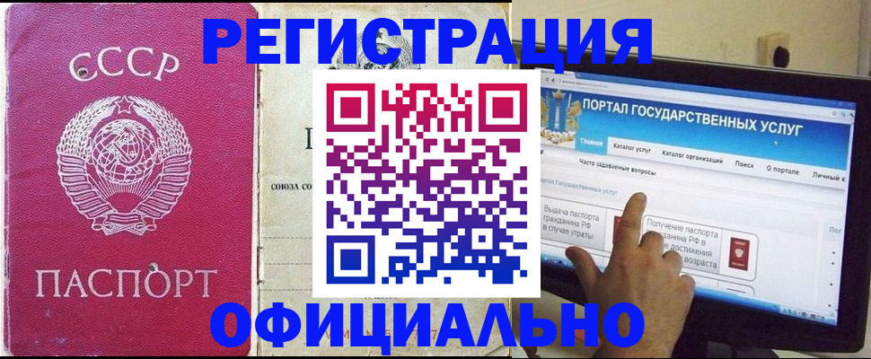 регистрация для дет. сада в Туймазы