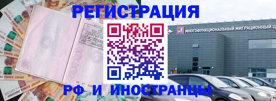 прописка паспорт в Туймазы