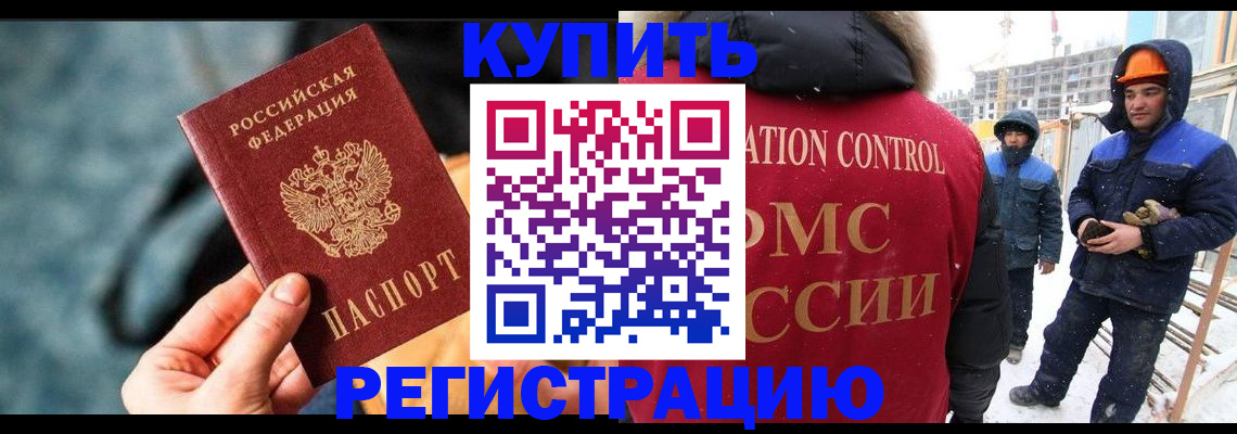 где прописаться в Туймазы