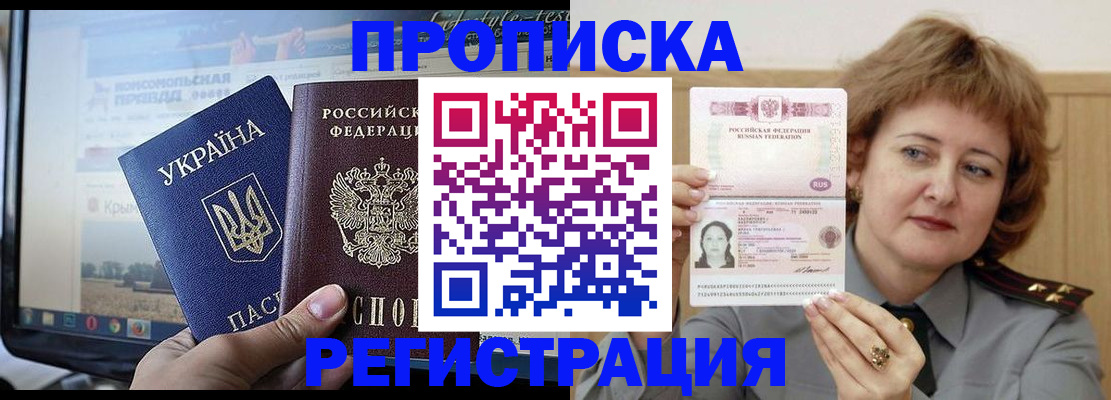 регистрация в Туймазы